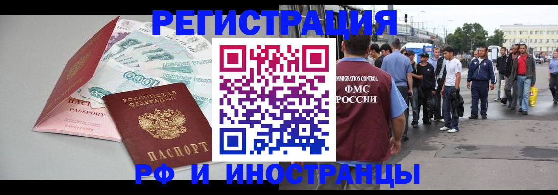 прописка паспорт в Сольцах